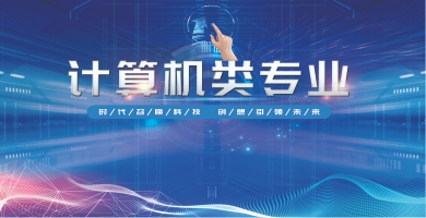 高薪訂制班